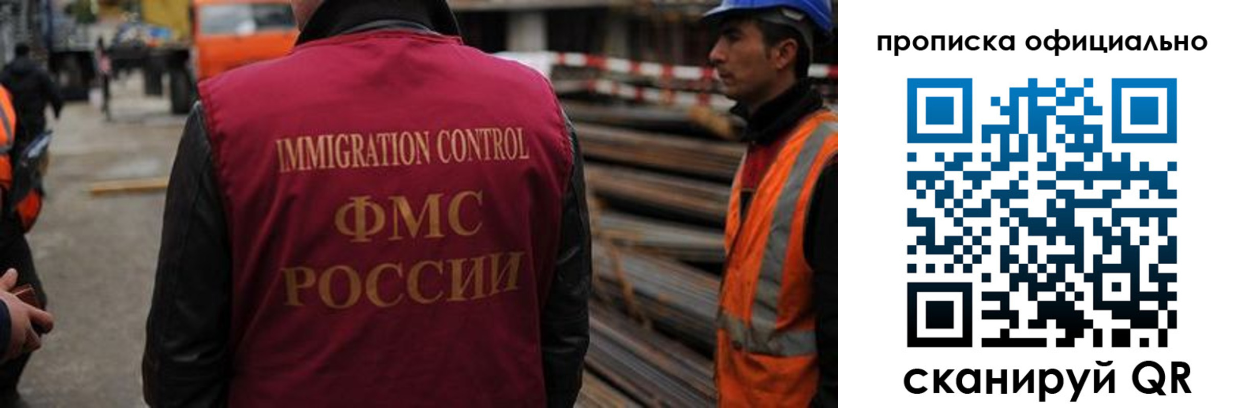 прописка гарантия в Рязани